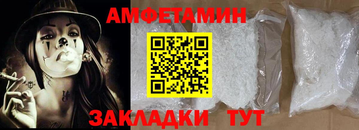 NBOMe  А ПВП СОЛЬ   Амурск  Вход с VPN  МЕФ   MDMA  Канабис  ГАШ  COCAIN 
