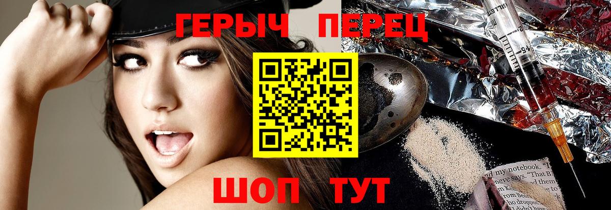 Героин Афган  Героин  Амурск  Вход с VPN 