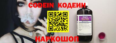 MESCALINE Абинск
