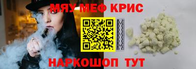 мет Азнакаево