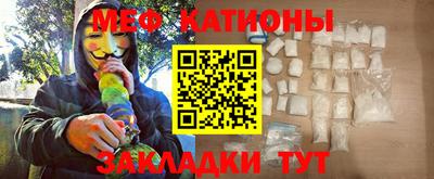 тгк Абакан
