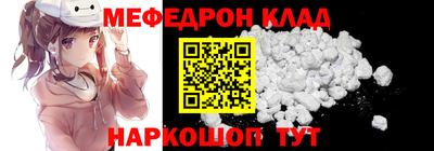 тгк Абакан