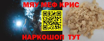 мет Азнакаево