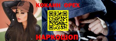 тгк Абакан