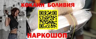MESCALINE Абинск