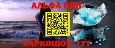 тгк Абакан
