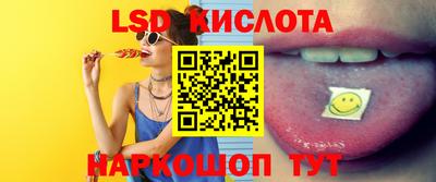 MESCALINE Абинск