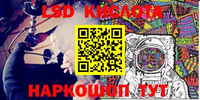 тгк Абакан
