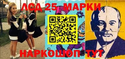 MESCALINE Абинск
