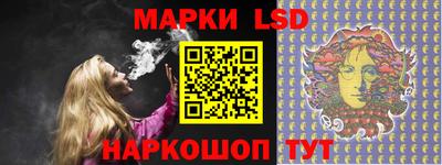 MESCALINE Абинск