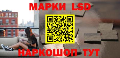 MESCALINE Абинск