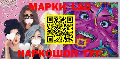 MESCALINE Абинск