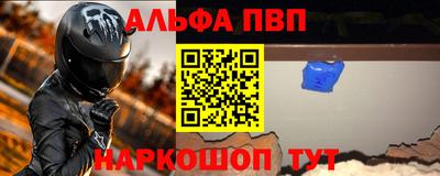 мет Азнакаево