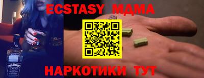 тгк Абакан