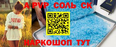 тгк Абакан
