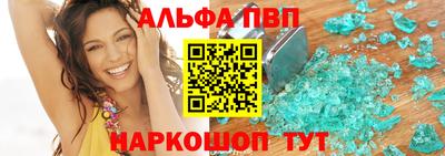 мет Азнакаево