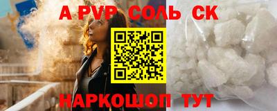 MESCALINE Абинск