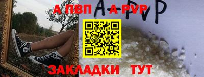 мет Азнакаево