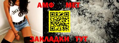 мет Азнакаево