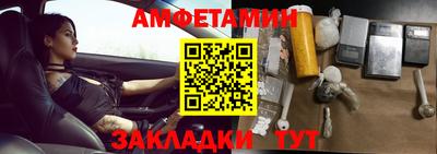 тгк Абакан