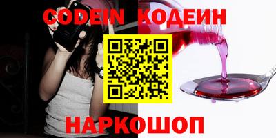 тгк Абакан