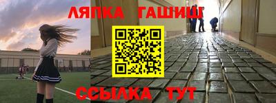MESCALINE Абинск
