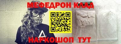 тгк Абакан