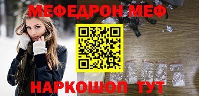 тгк Абакан