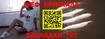 тгк Абакан