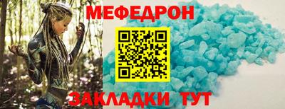 MESCALINE Абинск