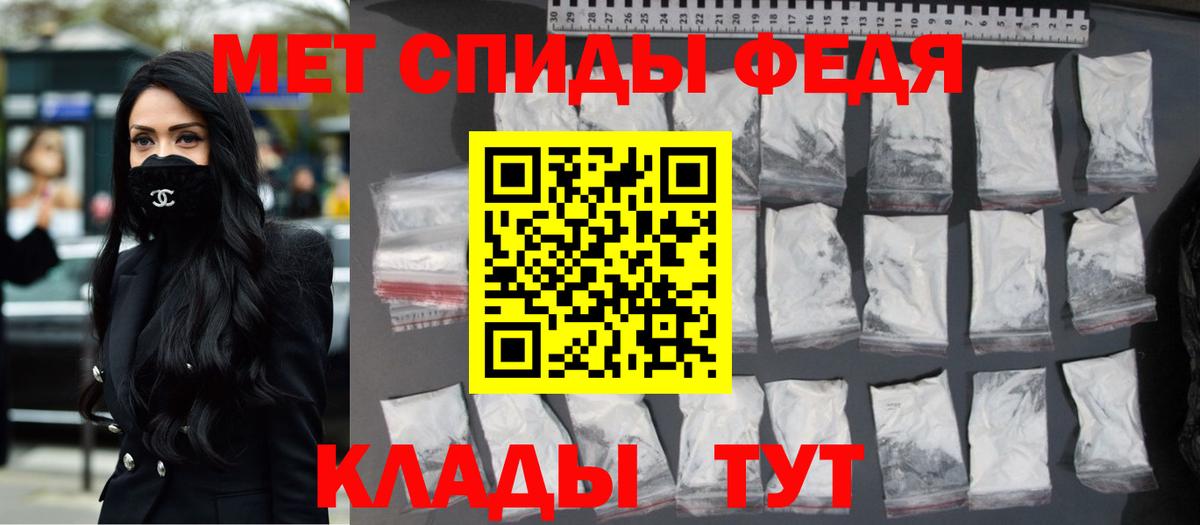 МЕТАМФЕТАМИН винт  Вход с VPN  Амурск 