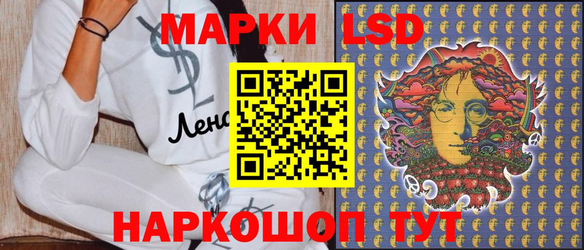 Марки N-bome 1500мкг Амурск
