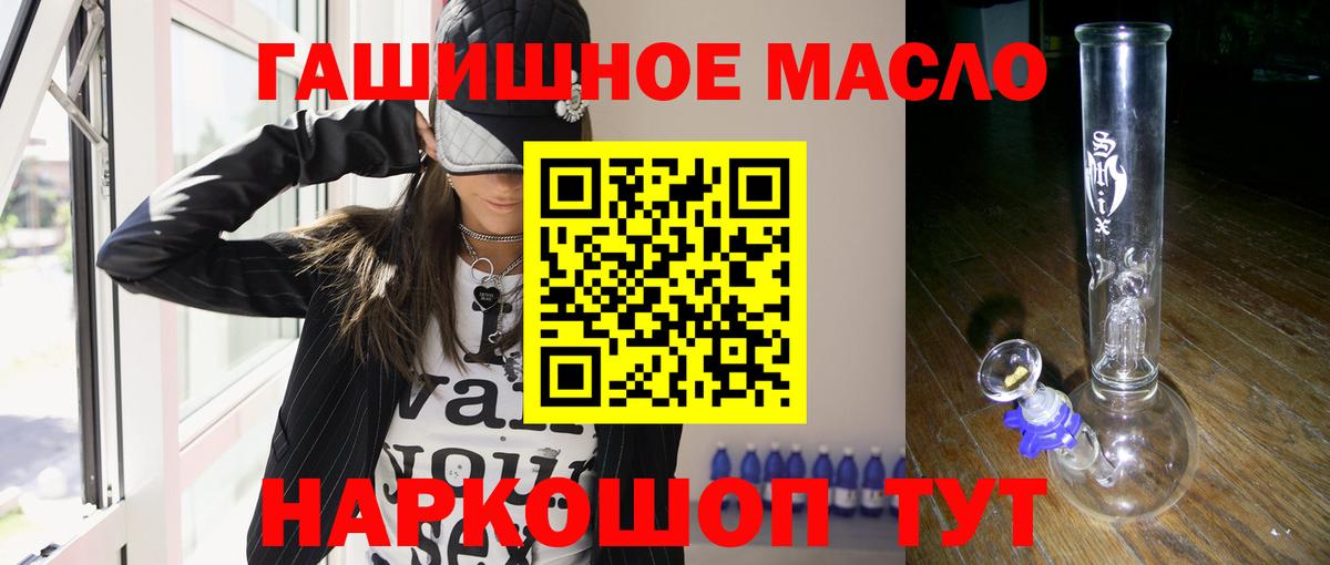 Дистиллят ТГК концентрат Амурск