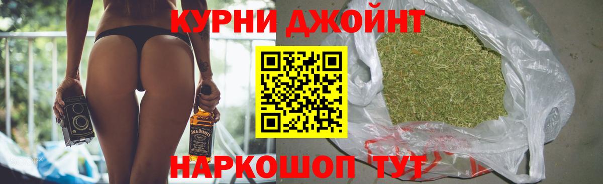 Амурск  Каннабис AK-47  Конопля Amnesia  Шишки марихуана конопля  Вход с VPN 
