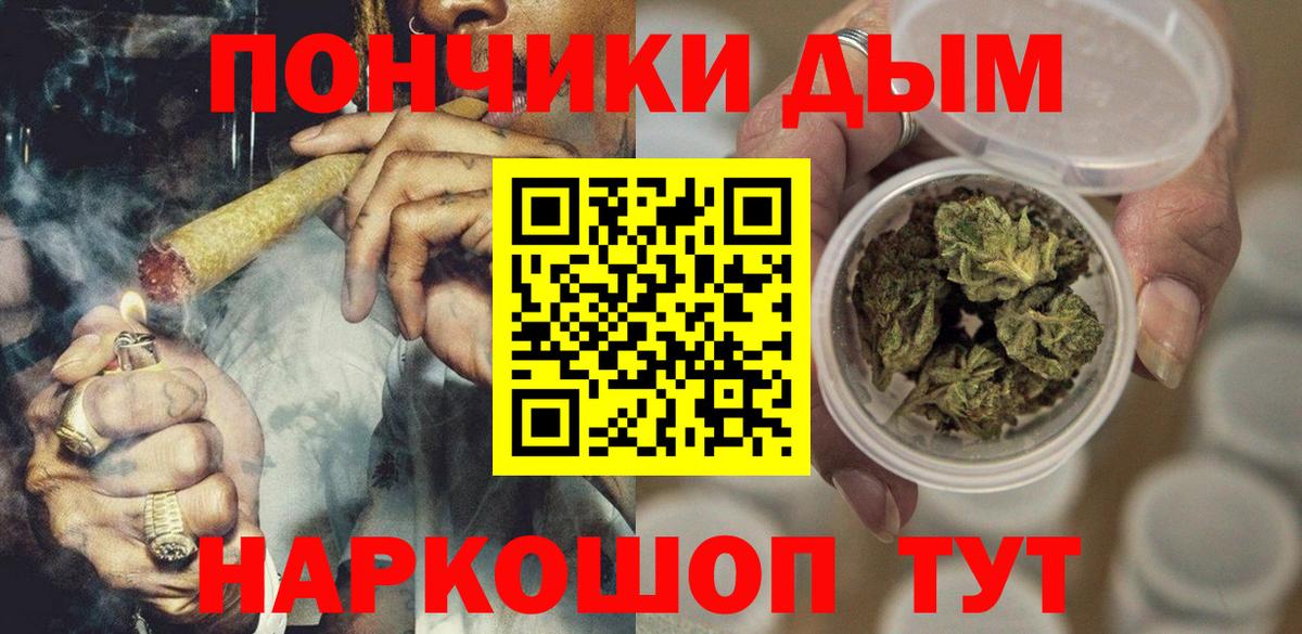 Марихуана планчик Амурск